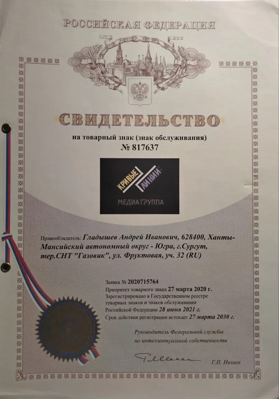 Сертификат 1