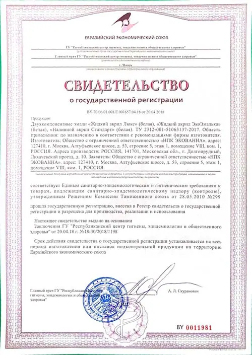 Сертификат 5